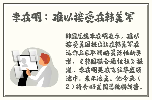 狠狠做深爱婷婷久久综合一区
